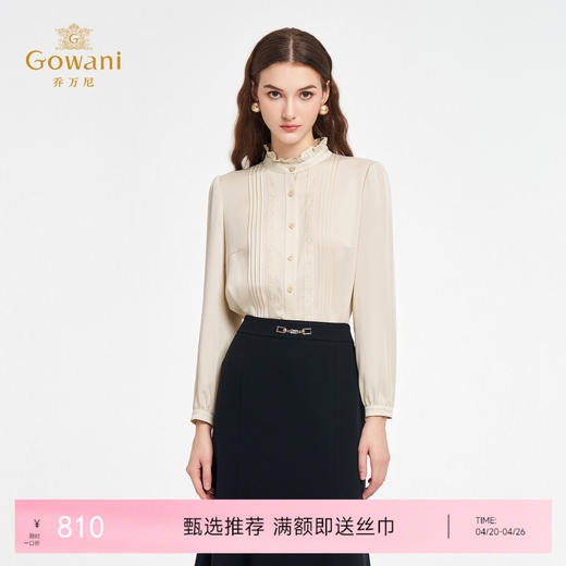 乔万尼春新品精致珍珠白顺滑荷叶领通勤衬衫ED3C313 商品图0