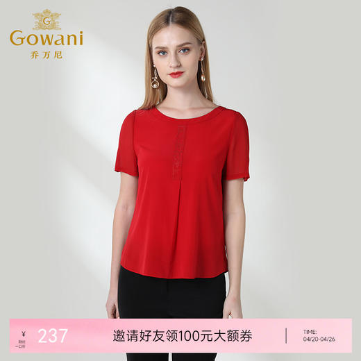 乔万尼夏季简约时尚气质纯色衬衫桑蚕丝上衣小衫EN2C562 商品图0