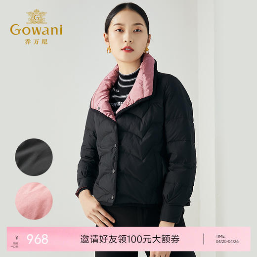 乔万尼秋冬撞色设计时尚气质减龄短款白鸭绒保暖小个子羽绒服女ES4T456 商品图0