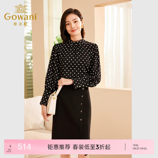 乔万尼秋季新品衬衫法式波点长袖设计ET3C642 商品图0