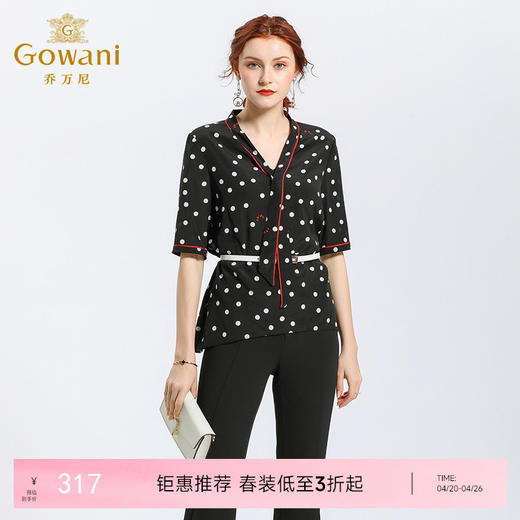 乔万尼夏季桑蚕丝波点衬衫女设计感洋气修身短袖真丝上衣EN2C570 商品图0