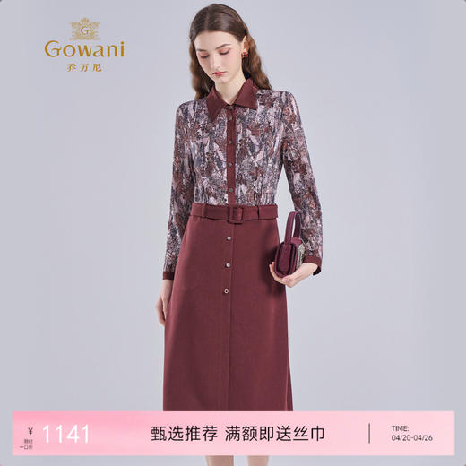 乔万尼冬酒红色复古印花假两件拼接气质长袖连衣裙ED4E708 商品图0