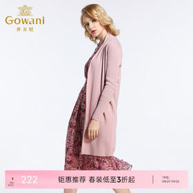 乔万尼春装毛衣简约宽松直筒针织开衫外套EB3M299