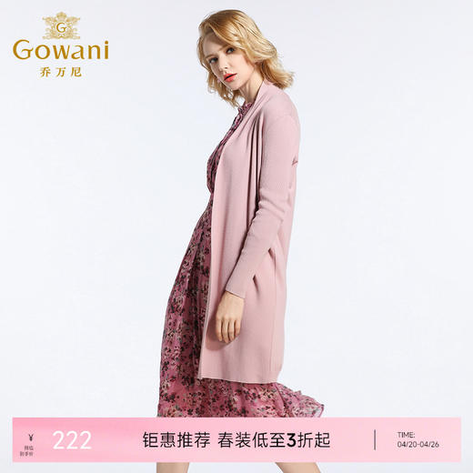 乔万尼春装毛衣简约宽松直筒针织开衫外套EB3M299 商品图0