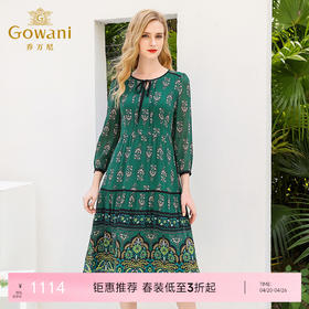 乔万尼夏流行长款过膝桑蚕丝连衣裙宽松印花真丝长裙女EN2E599