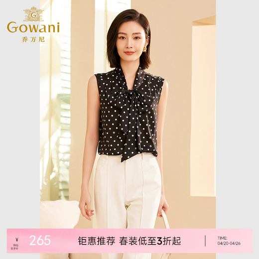 乔万尼新品无袖衬衫简约波点设计ET3H643 商品图0