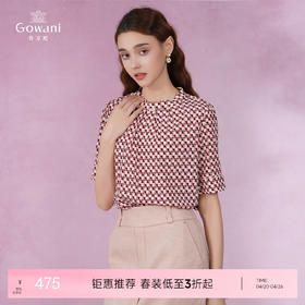 乔万尼真丝衬衫小立领珍珠格纹设计感短袖衬衣EI2C749