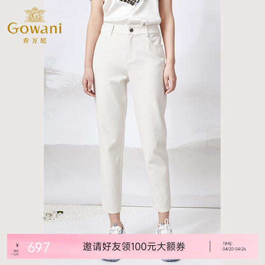 乔万尼夏季新款休闲裤透气舒适减龄显瘦ET2F268 商品图0