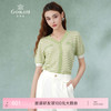 乔万尼针织衫女新款短袖减龄条纹EM2M907 商品缩略图0