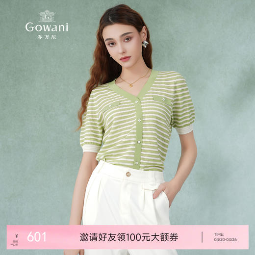 乔万尼针织衫女新款短袖减龄条纹EM2M907 商品图0