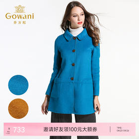 乔万尼冬季呢子大衣女简约时尚撞色修身中长款双面羊毛呢子外套E144A847