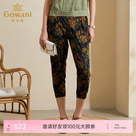 乔万尼桑蚕丝哈伦裤夏新款印花真丝薄款直筒裤九分裤子ES2F192