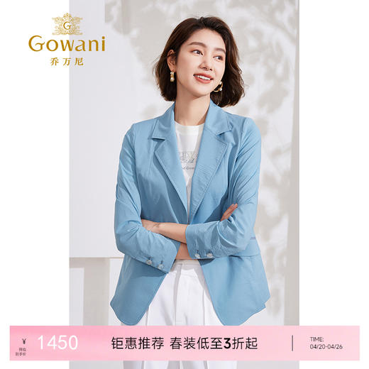 乔万尼西装外套女春季新款薄款休闲高级感EM2B708 商品图0