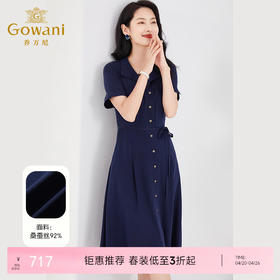 乔万尼真丝连衣裙新款夏季桑蚕丝收腰裙子EF2E370
