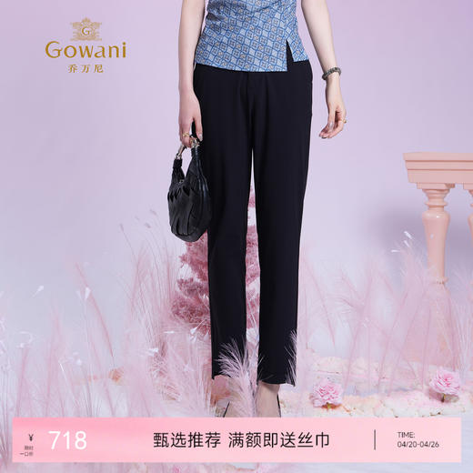 乔万尼新品舒适弹力百搭修身裤ED2F433 商品图0
