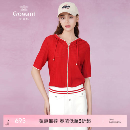 乔万尼针织衫女夏短袖新款减龄连帽设计EM2M896 商品图0