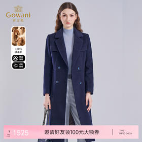 【100%绵羊毛】乔万尼冬季高级感100绵羊毛商务休闲设计感保暖抗寒大衣ES4A348