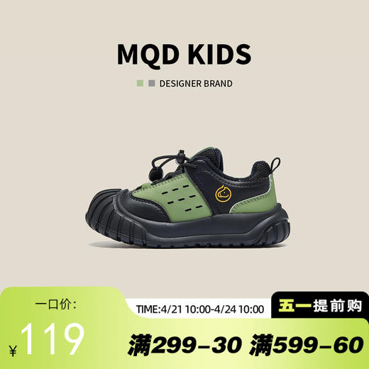 【ZY马骑顿】马骑顿秋季休闲童鞋 商品图0