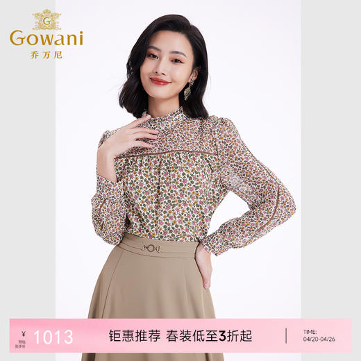 乔万尼春夏新品长袖碎花衬衫立领设计感小众气质款EF3C905 商品图0