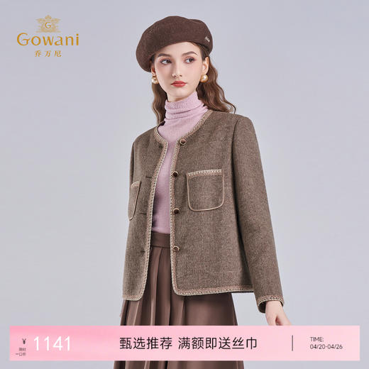 乔万尼冬新品精致优雅小香风编织边羊毛呢短外套ED4B715 商品图0