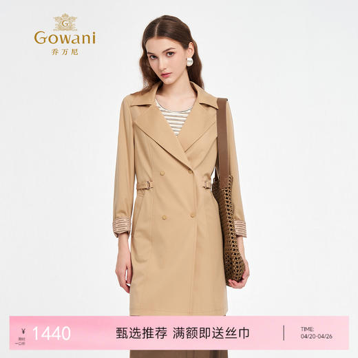乔万尼春新品经典收腰翻领利落感中长款风衣ED3A279 商品图0