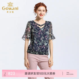 乔万尼夏季上衣设计感桑蚕丝时尚仙气印花短袖真丝衬衫女EN2C556