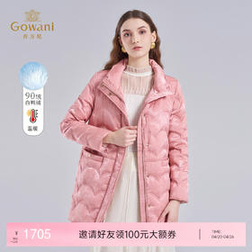 乔万尼新品轻盈保暖白鸭绒提花设计H型直身压褶羽绒服EM4T602