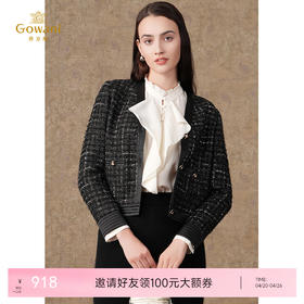 乔万尼秋冬新款小香风短外套V领粗花呢设计ET4B868