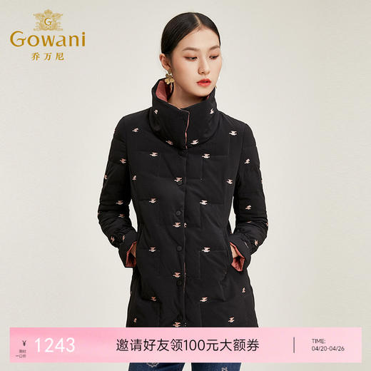 乔万尼冬季白鸭绒羽绒服中长款时尚休闲双面穿外套女EN4T870 商品图0