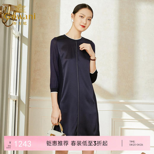 【三醋酸】乔万尼夏季新品H型三醋酸透气光泽感连衣裙EI2E725 商品图0