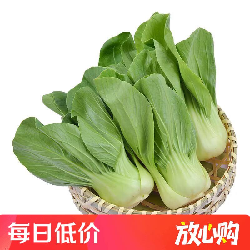 有机上海青 250g/份