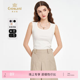 【多色可选】乔万尼夏季新品显瘦舒适背心EZ2H140