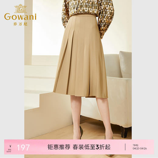 乔万尼半身裙女新款高腰卡其色御姐轻熟风显瘦半裙EF3D887 商品图0