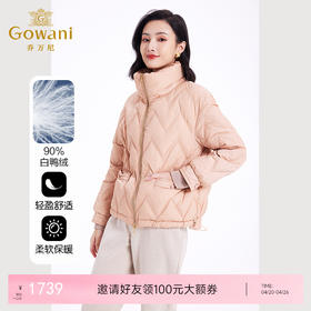 乔万尼羽绒服女冬季新款收腰设计保暖短款ET4T999