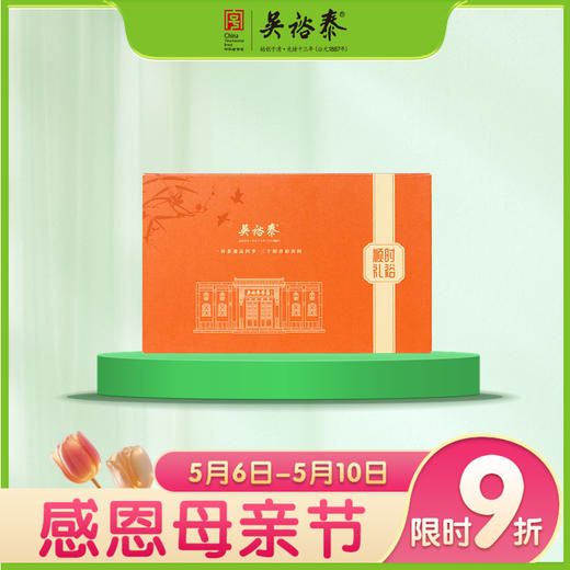 200g顺时礼裕四季茶伴手礼 商品图0