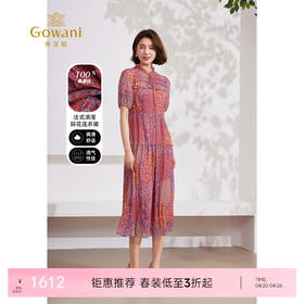 乔万尼真丝连衣裙100%桑蚕丝新款法式碎花EM2E879