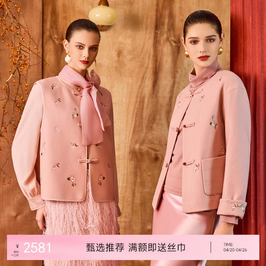 乔万尼新中式盘扣刺绣设计感无领羊毛羊绒混纺短款羊毛大衣外套ED4B786 商品图0