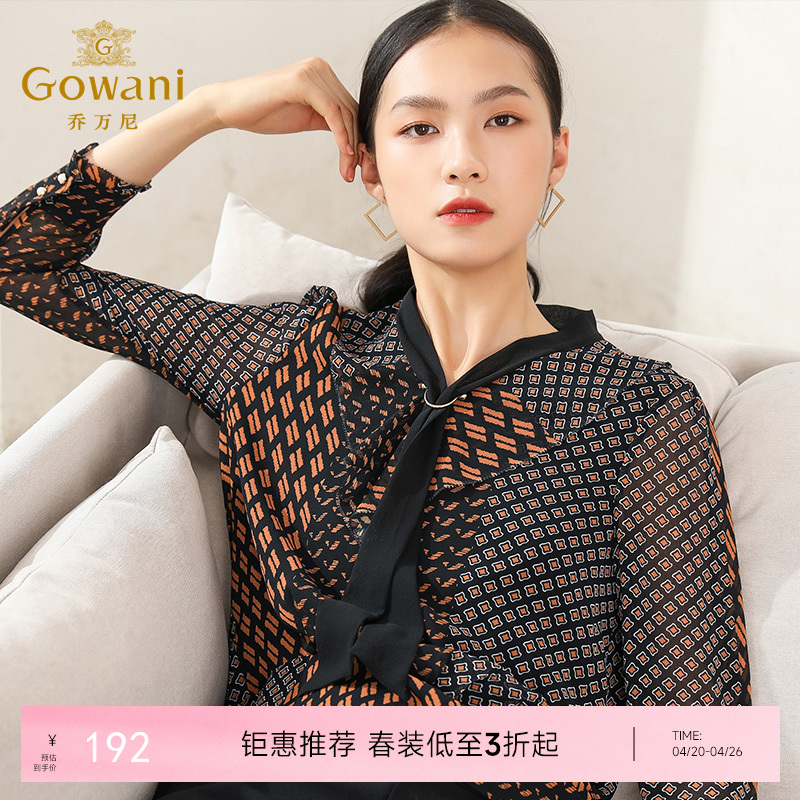 乔万尼春秋装几何图案时尚宽松气质领带上衣长袖衬衫EN3C387