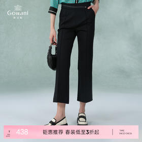 乔万尼休闲舒适直筒微喇长裤休闲裤显瘦EI2F853