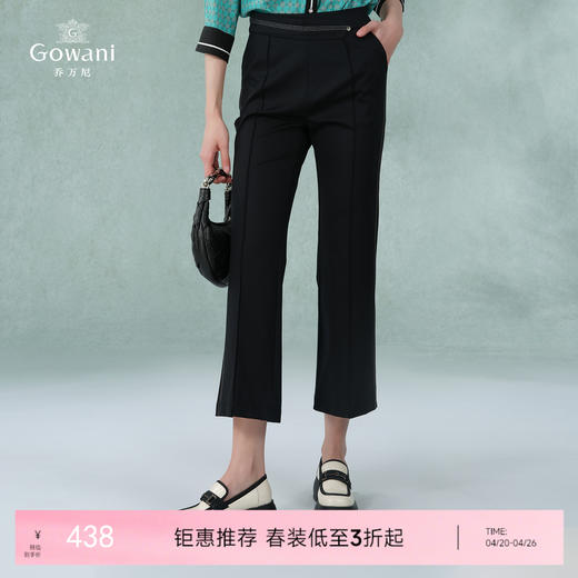 乔万尼休闲舒适直筒微喇长裤休闲裤显瘦EI2F853 商品图0