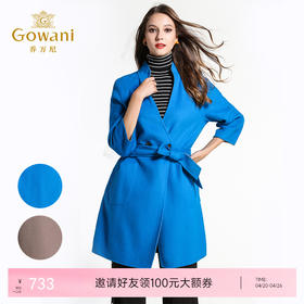 乔万尼冬季呢子大衣女简约时尚中长款修身显瘦双面羊毛呢子外套E144A813