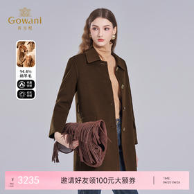 乔万尼冬新品干练系带H型绵羊毛短款大衣ET4A846