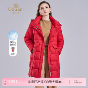 乔万尼冬新品宽松H型连帽白鸭绒保暖中长款羽绒服EM4T663