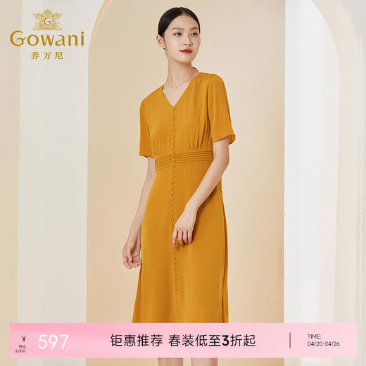 乔万尼真丝连衣裙夏季新款高端桑蚕丝长裙EI2E789 商品图0