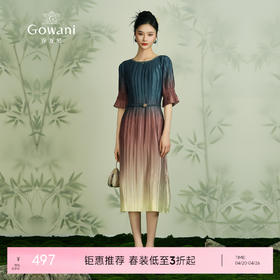 乔万尼新品连衣裙渐变设计感收腰显瘦ET2E269