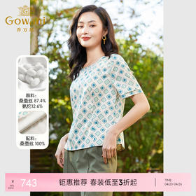 乔万尼真丝衬衫女新款重磅桑蚕丝高端短袖上衣EF2C308