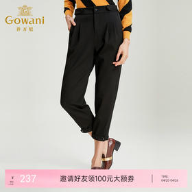 乔万尼黑色修身显瘦哈伦裤时尚简约直筒长裤休闲裤冬EN4F850