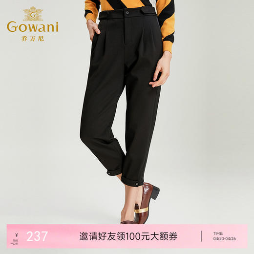 乔万尼黑色修身显瘦哈伦裤时尚简约直筒长裤休闲裤冬EN4F850 商品图0