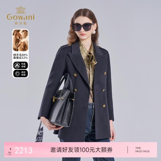 【绵羊毛】乔万尼大衣女毛呢外套收腰英伦风小个子高级感EF4A227 商品图0