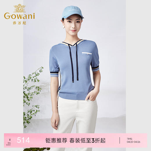 乔万尼夏季针织衫短袖帽衫减龄连帽衫短袖小衫ET2M303 商品图0